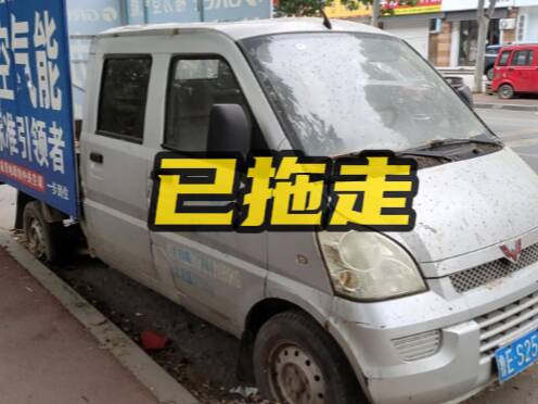 網(wǎng)絡(luò)問(wèn)政·辦實(shí)事 | 留言后 路邊停放汽車已經(jīng)拖走