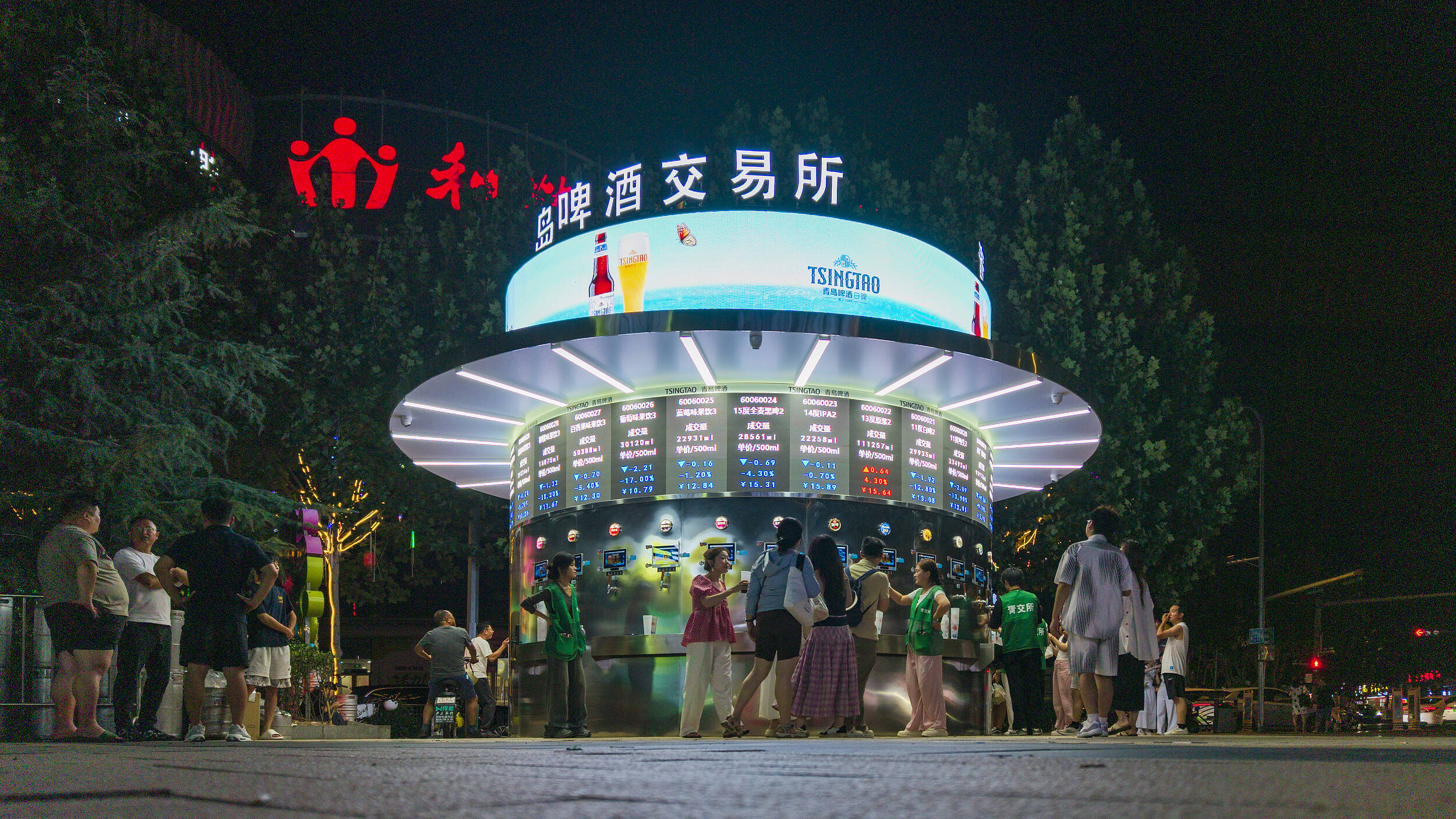 火爆持续！青岛“啤酒交易所”空降李沧商圈