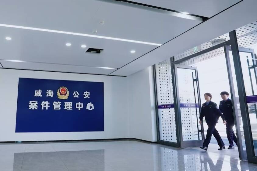 陽光下的守護 | 威海市公安局：從“憑經驗”到“按標準”， 民警有了實戰“說明書”