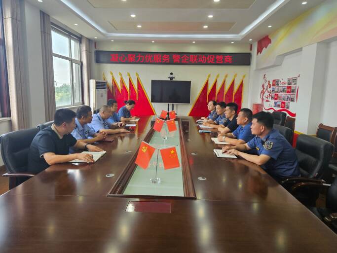 濱州：凝心聚力優(yōu)服務(wù) 警企聯(lián)動(dòng)促營(yíng)商