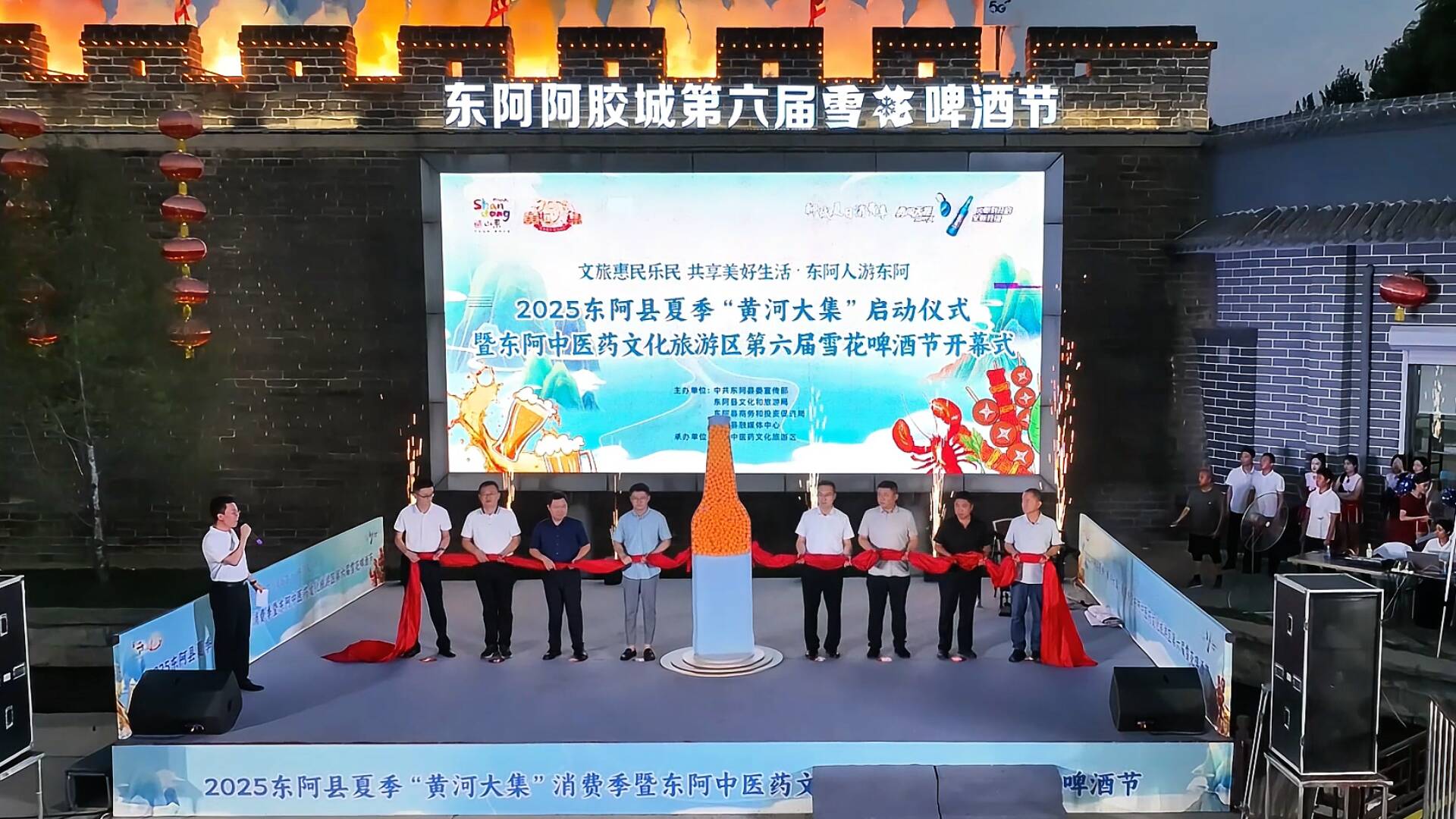 聊城7款美食入选2025“山东省地标美食”