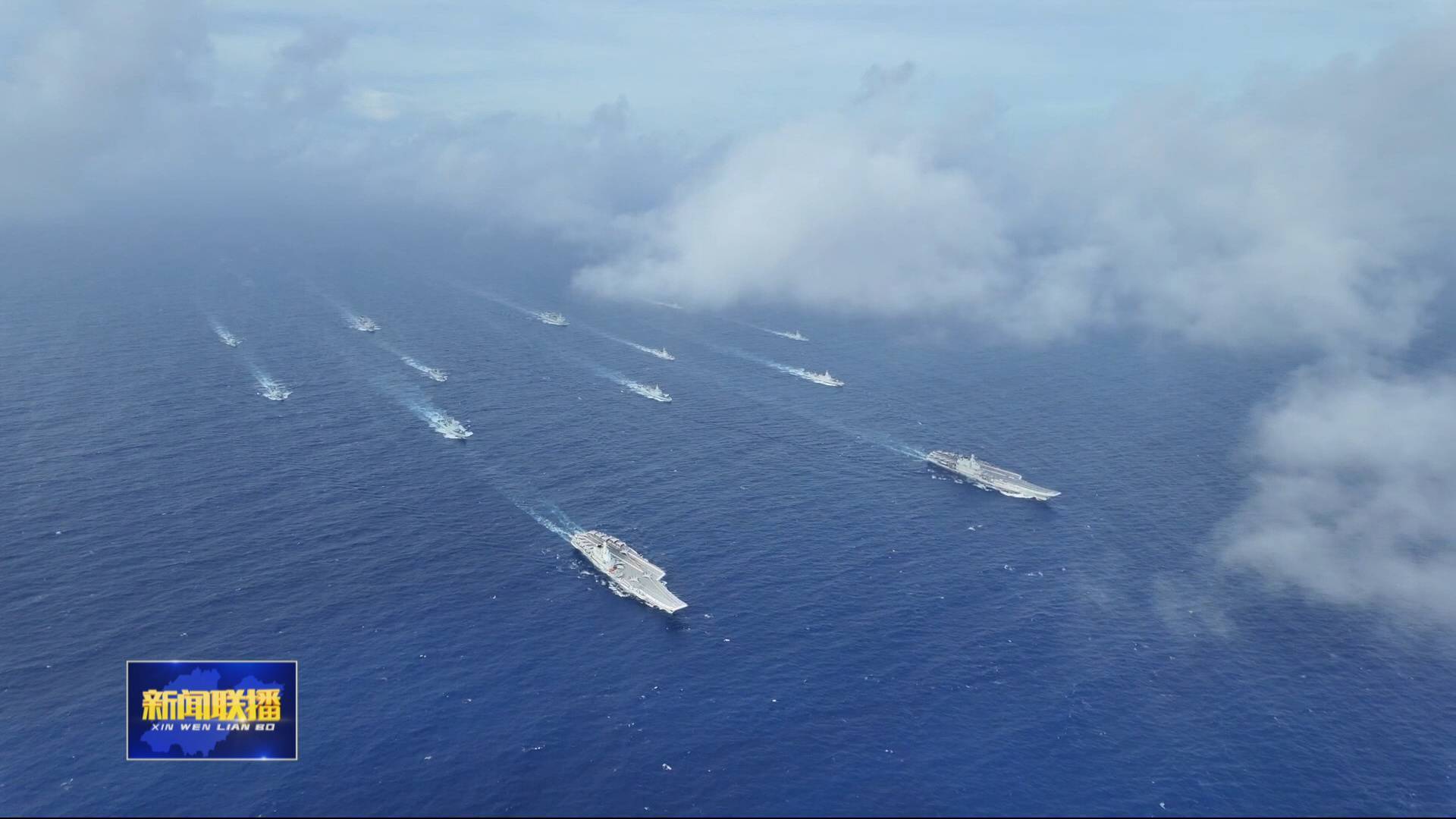 聯播關鍵詞｜海軍山東艦起降保障中隊