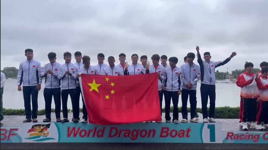 第17届世界龙舟锦标赛收官 聊城大学龙舟队狂揽11金创造历史