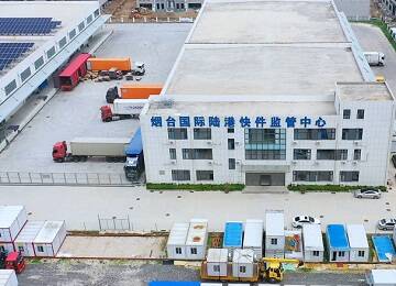 烟台：跨境电商 “清凉”通关