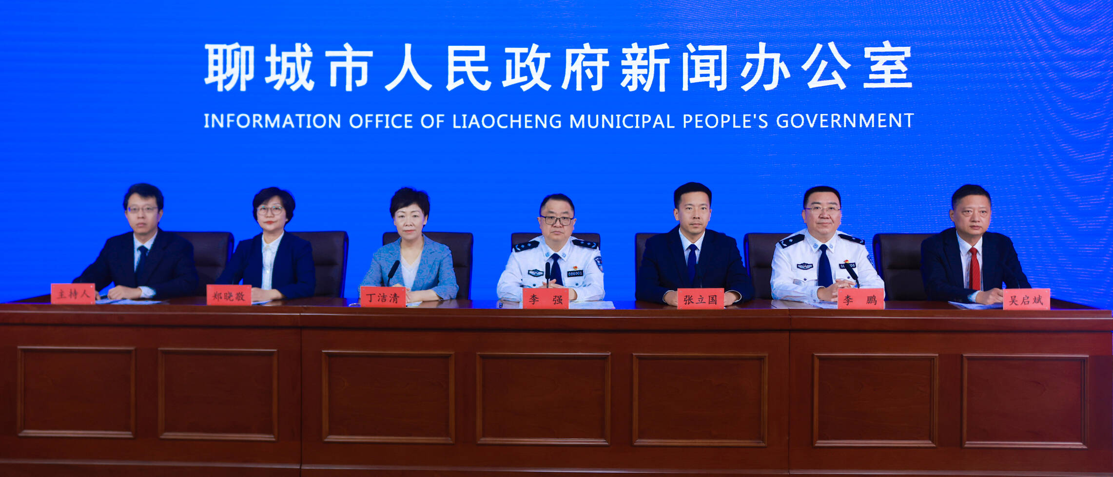 权威发布｜止付、控账、联查多管齐下，聊城银行系统反诈成效显著