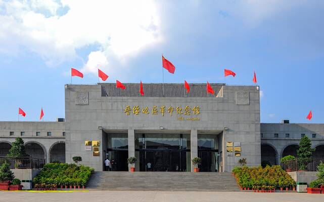 看圖學(xué)習(xí)丨循著總書記的足跡 傳承弘揚偉大抗戰(zhàn)精神