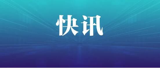 山东省普通高中电子毕业证上线