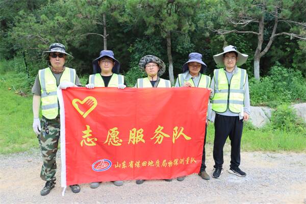 山東省煤田地質(zhì)局物測隊開展旅游地質(zhì)探測助力鄉(xiāng)村振興