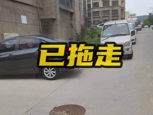 網絡問政·辦實事 | 網友：“僵尸車”長年占道 物業：已協調移出小區