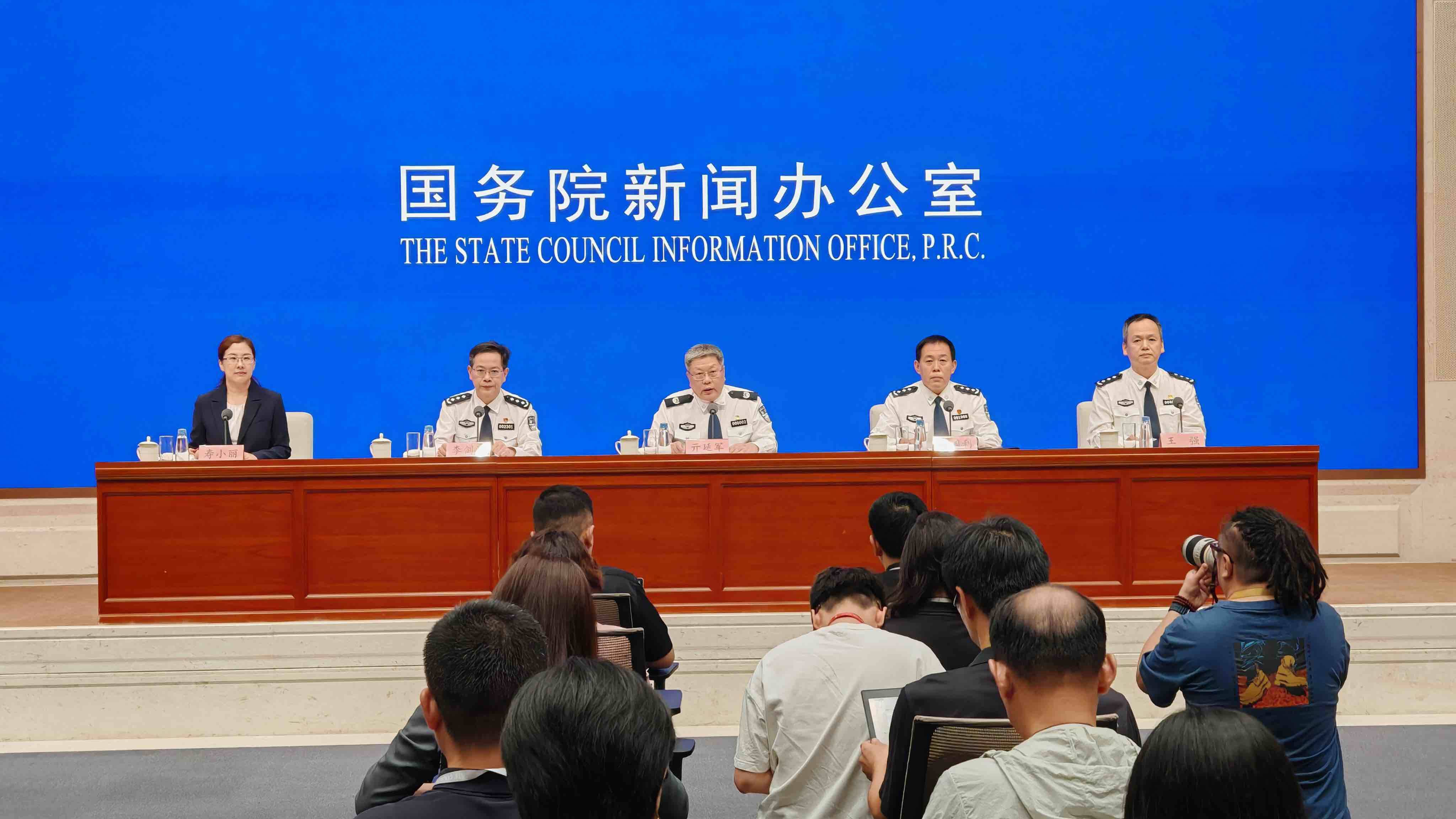 公安部：我國是世界上命案發(fā)案率最低、刑事犯罪率最低、槍爆案件最少的國家之一 是世界公認的最安全國家之一