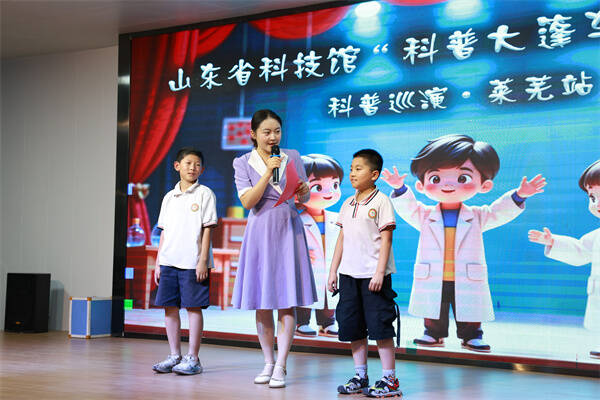 以科普之光點亮數(shù)字生活  2025年山東省科技館全民數(shù)字素養(yǎng)與技能提升月系列活動精彩呈現(xiàn)
