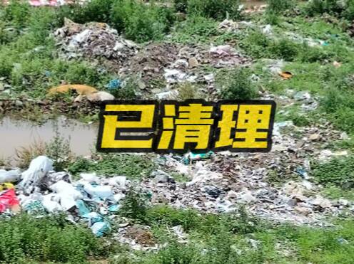 網(wǎng)絡(luò)問政·辦實(shí)事丨網(wǎng)友：小區(qū)垃圾被清理 地面也平整了