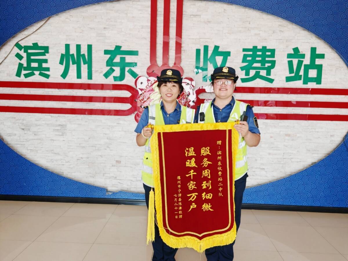 濱州：車輛拋錨停高速 服務至上暖人心