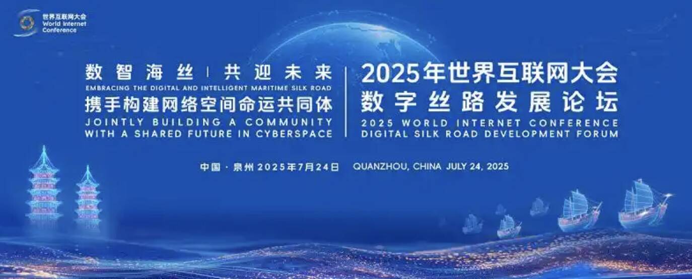 好评中国｜数字时代的人类，应当比祖先更有智慧打破隔阂