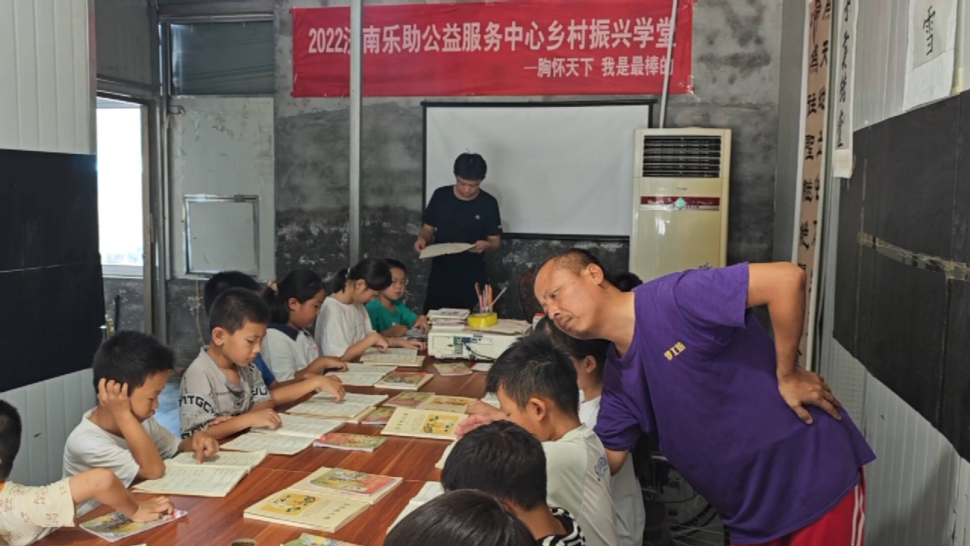 米仓里的读书声：残疾农人张传宝和他的“乡村教育乌托邦”