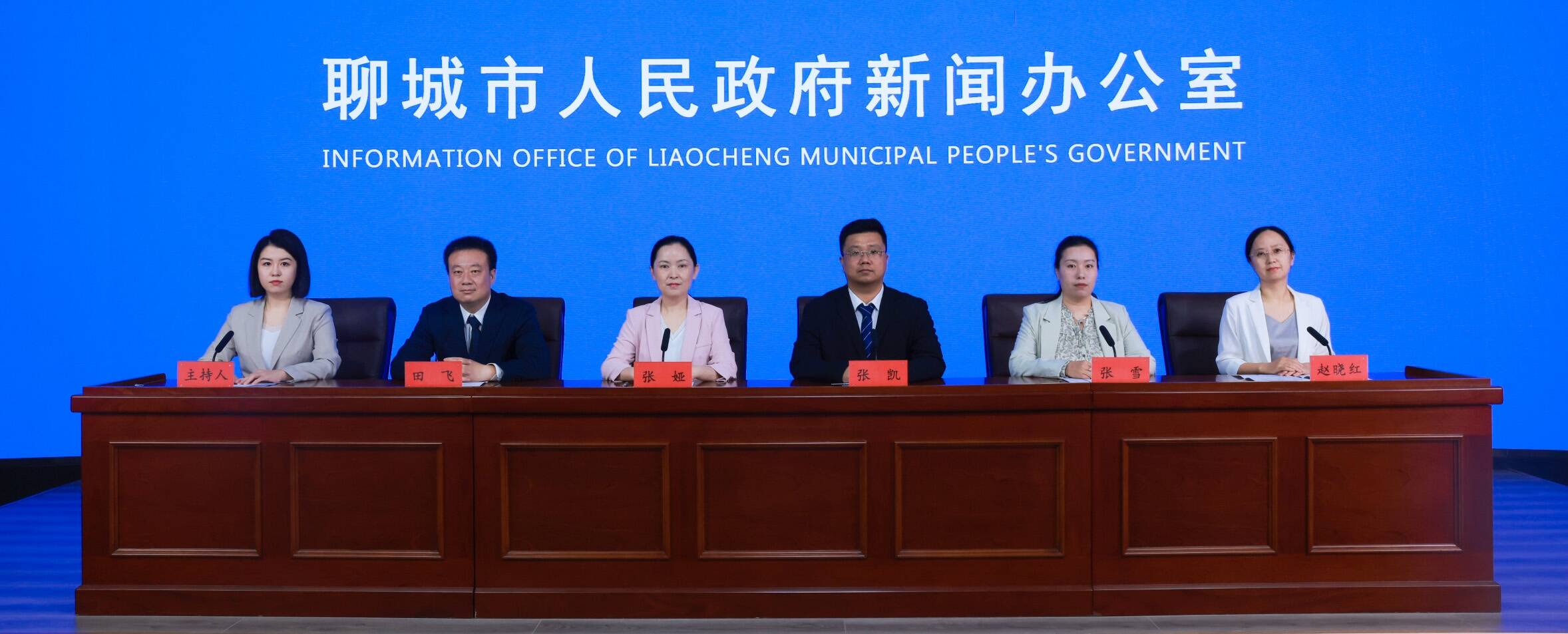 权威发布｜“十四五” 期间聊城交出优异答卷，经济社会发展迈上新台阶