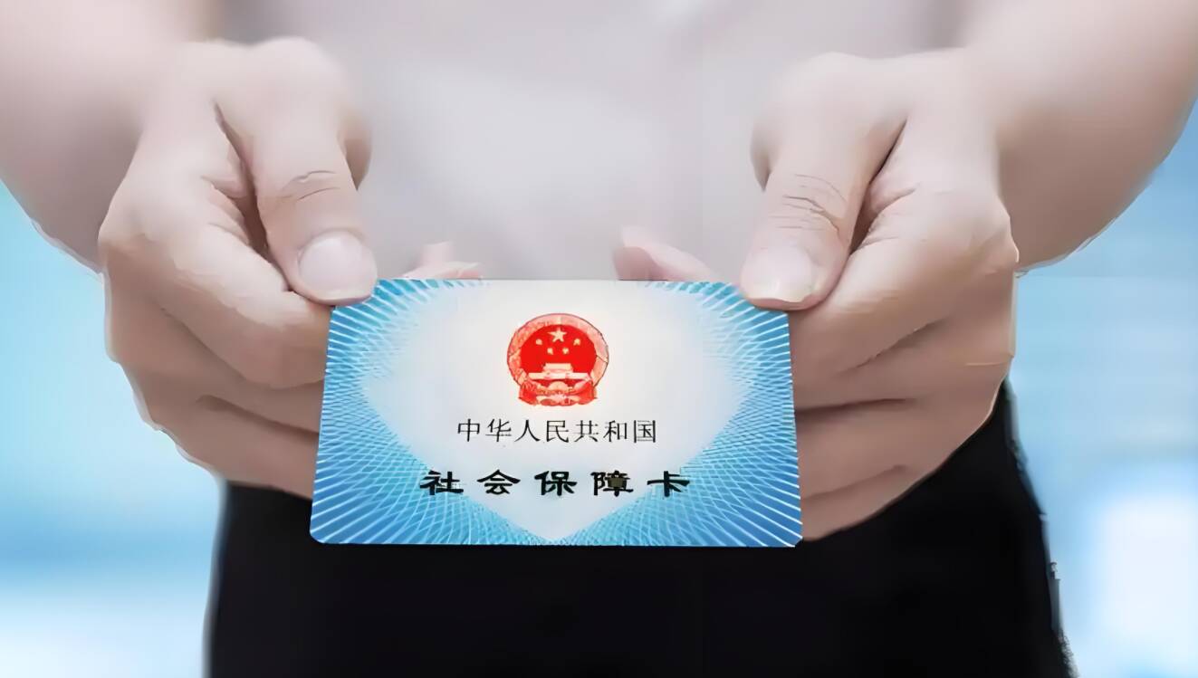 “特惠文旅 畅游东营” 持电子社保卡可享多项消费优惠