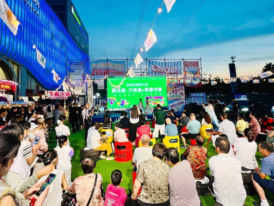 濱州濱城區(qū)：“青春市集”點燃夜經(jīng)濟(jì)