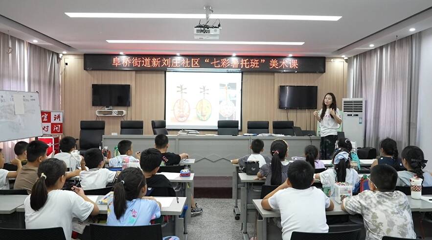 破解看护难题 任城“七彩暑托班”护航快乐假期