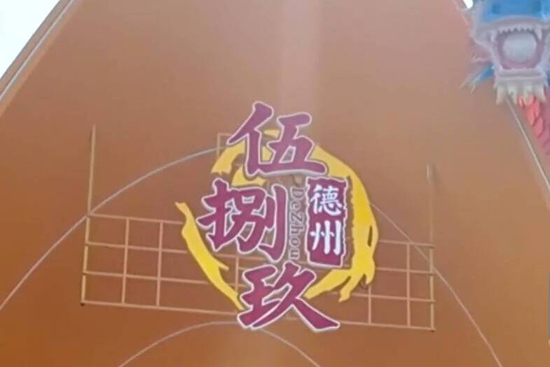 6大主题院落+18种特色演艺！德百奥莱·德州589街区今日启幕