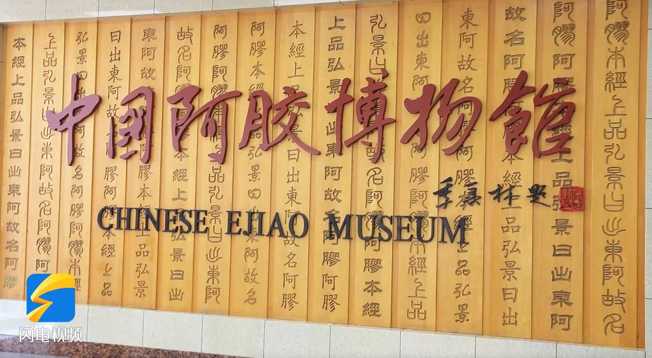 闪电评论 | “能吃又能玩”，老字号“长”出强产业