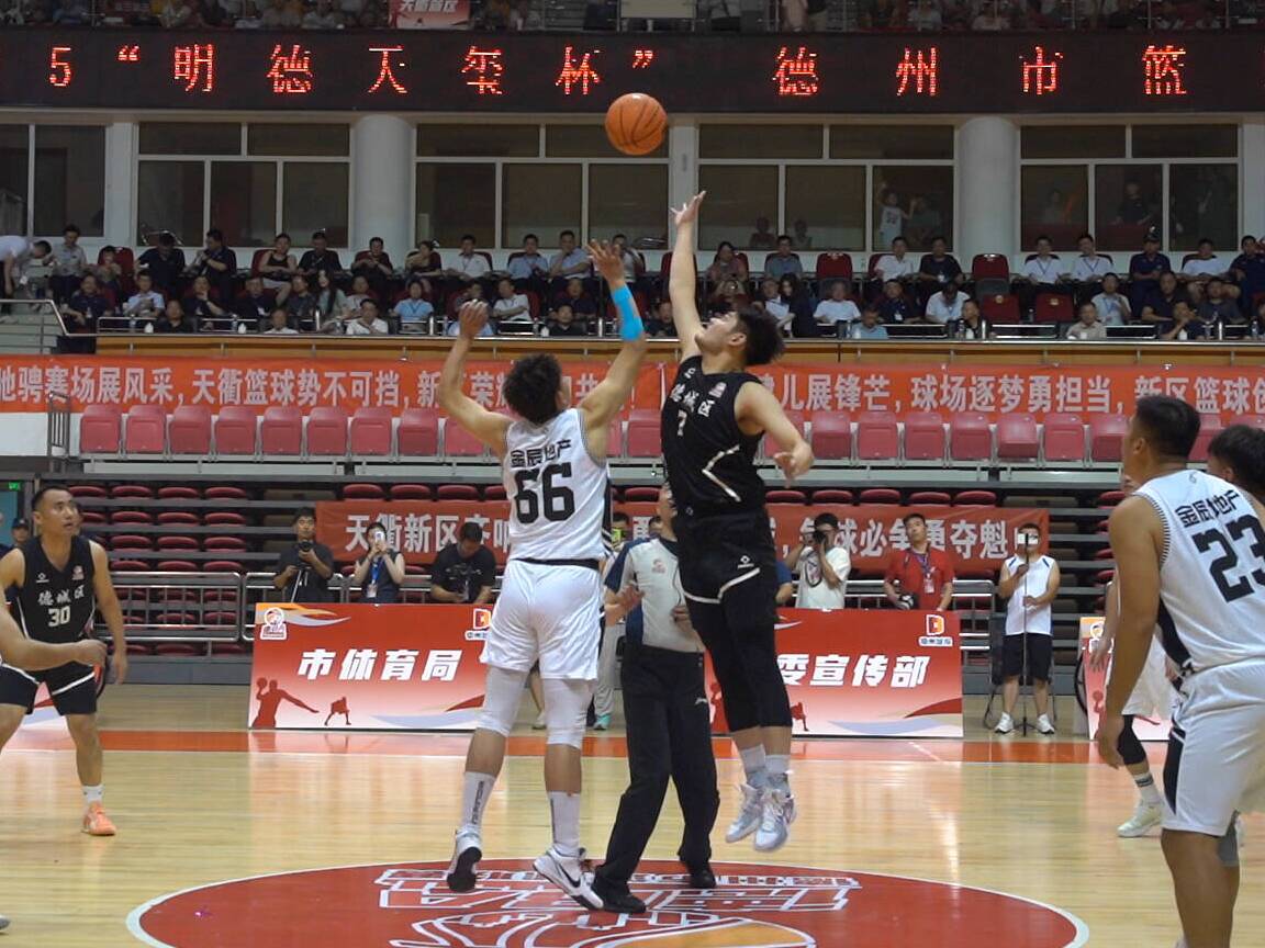 “德BA”首轮开打,热血篮球燃爆夏夜!天衢新区代表队99:81战胜德城区代表队