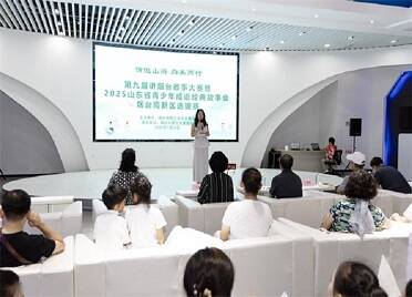 第九届讲烟台故事大赛高新区选拔赛成功举办