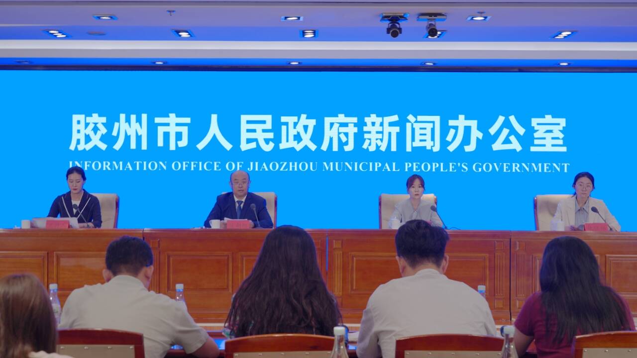 诚邀全球创新英才！2025上合全球创新创业大赛正式启幕