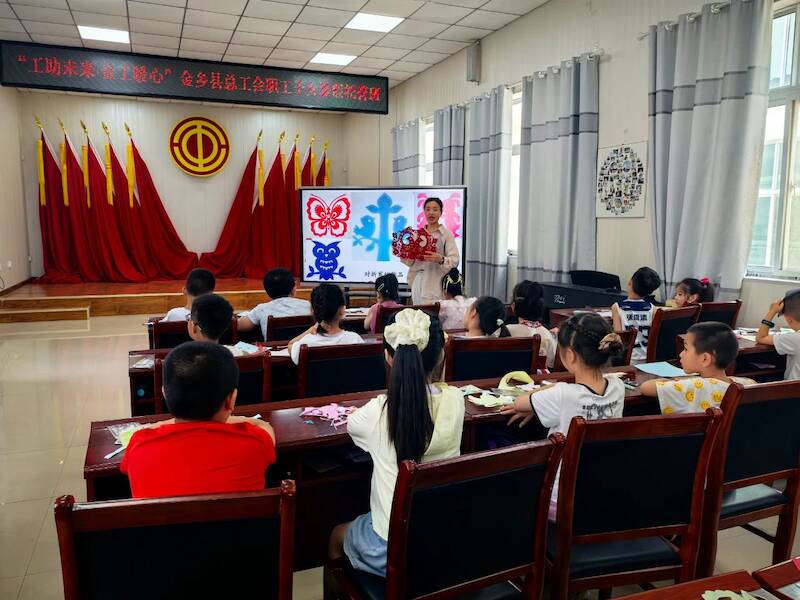 济宁各级工会开设职工子女暑期托管班：“娘家人”带娃 让职工暑期无忧！