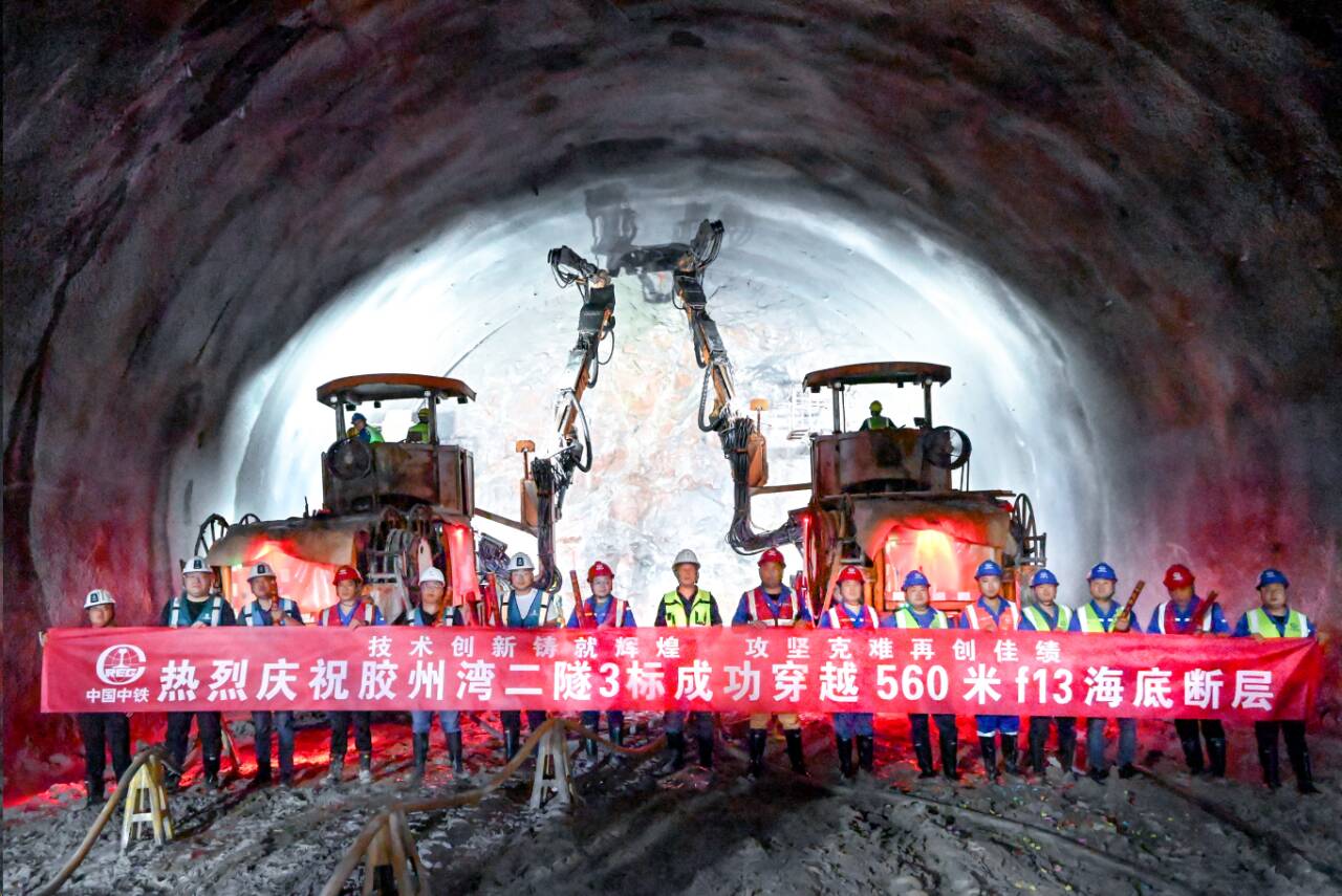 胶州湾第二隧道新进展!突破“海底天堑”!_青岛民生_青岛_齐鲁网