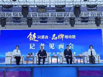 烟台：打造全链条一站式服务综合体系 构建全域旅游高质量发展新格局