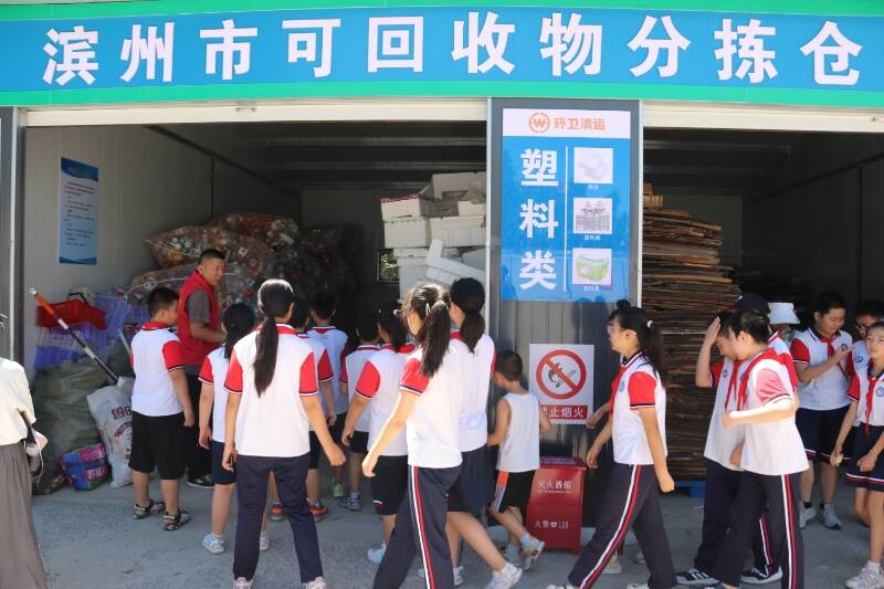 高溫下的“雙向奔赴”：濱州萌娃學分類 環衛工收“清涼”