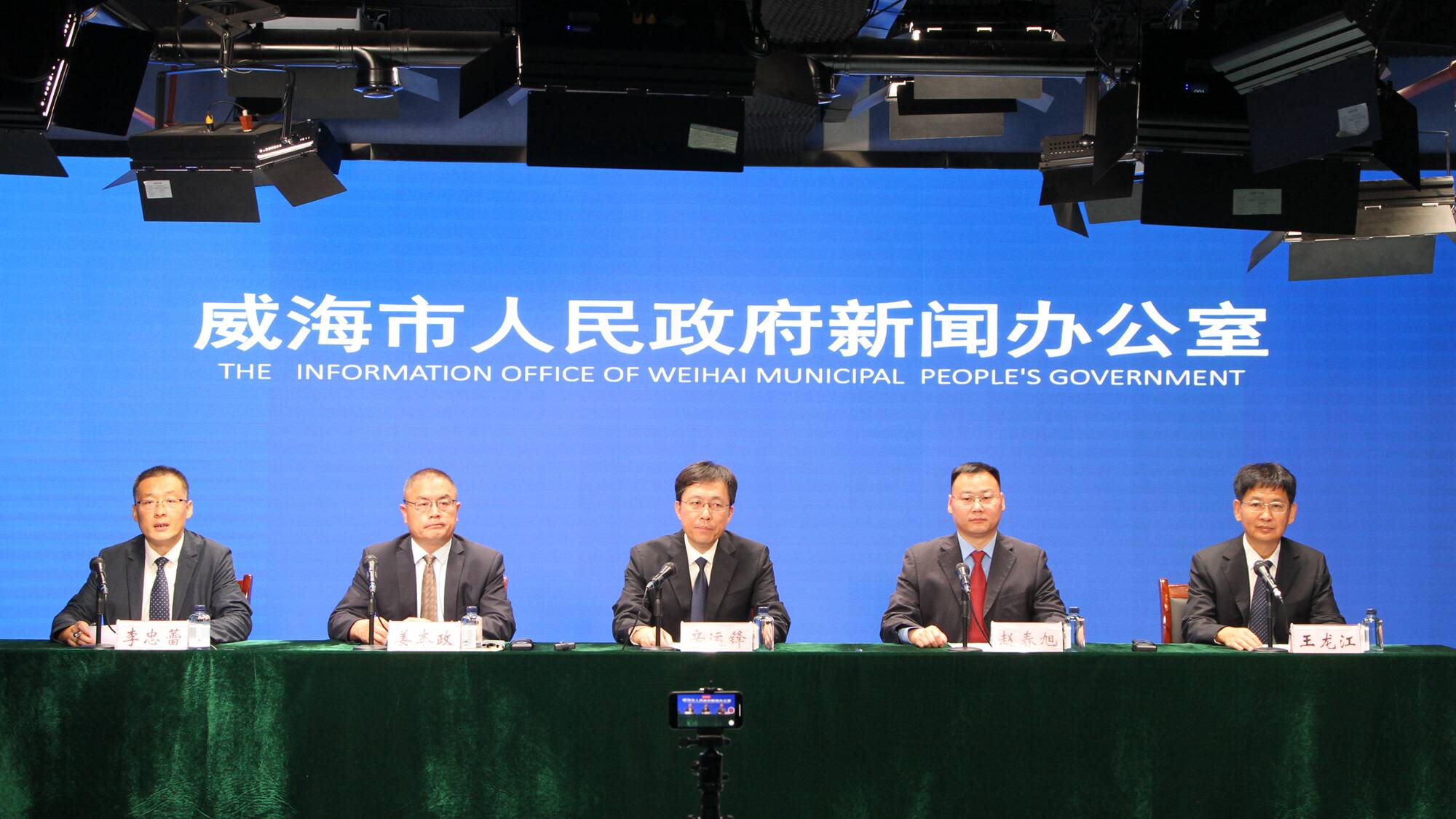 威海：以产业链群融合为抓手 推动医药健康产业高质量发展
