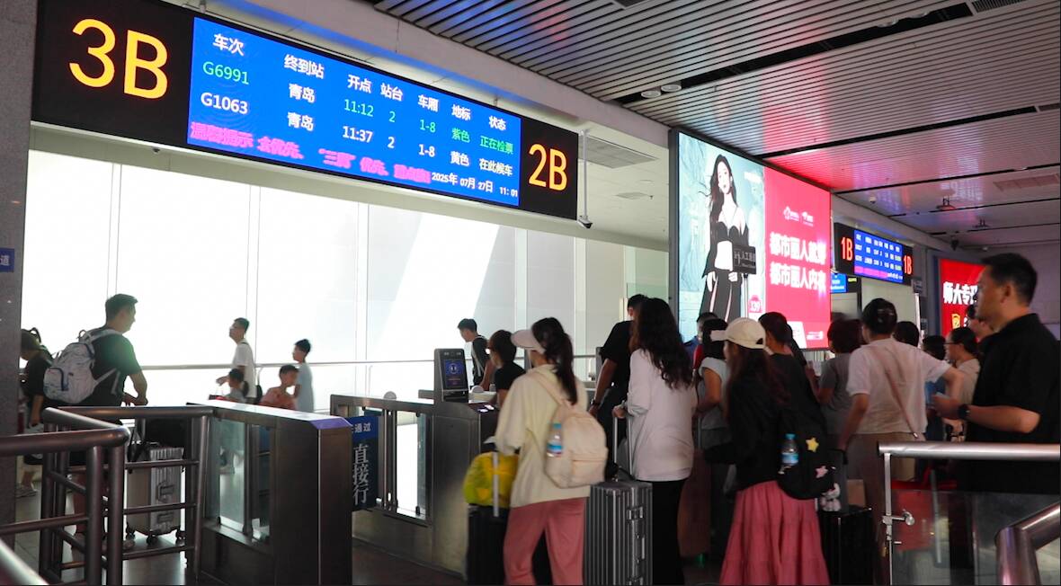 一張車票三段行程 國鐵濟南局首次推出旅游計次票