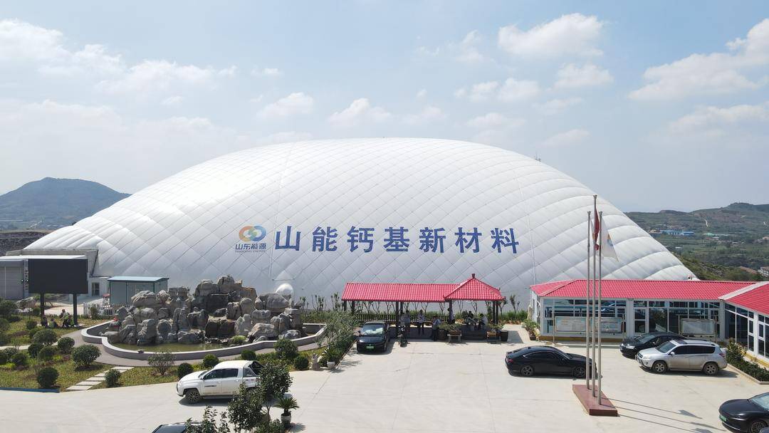项目现场“吹”起“白胖子” 巨型身躯成为防尘利器