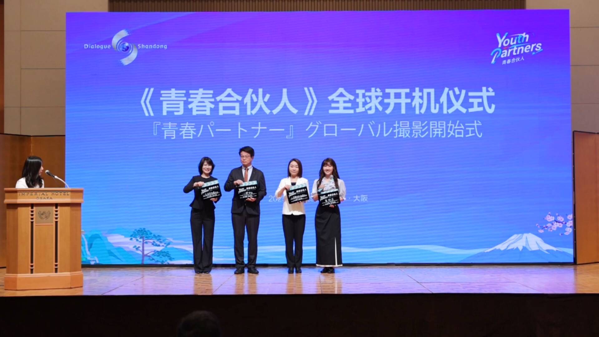 打板開機！《青春合伙人》全球開機儀式在日本舉行