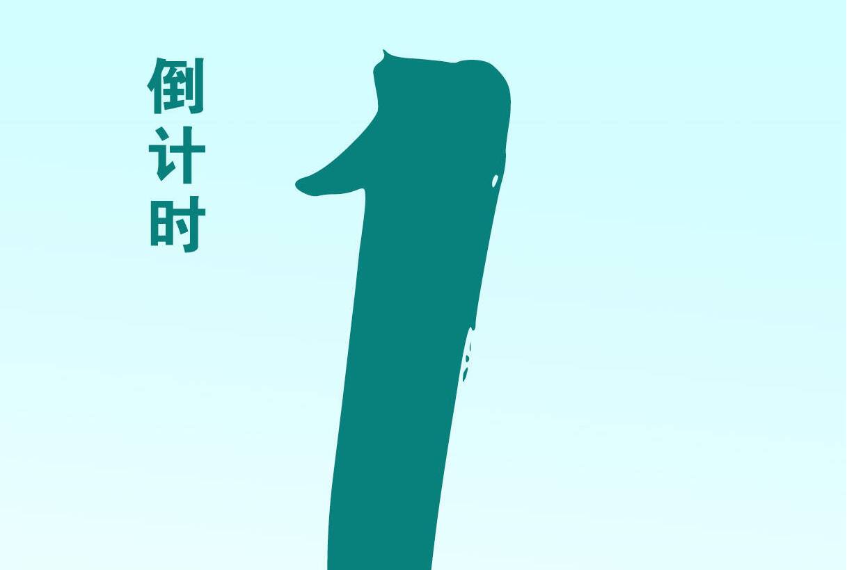 倒计时1天丨“好品山东 商行天下”全国重点电商平台走进产业带活动即将开始