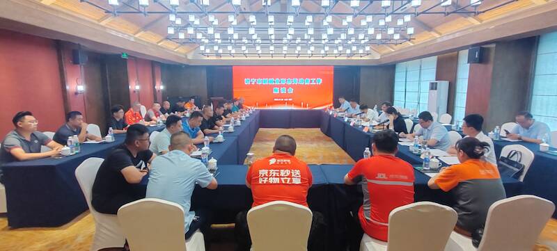 济宁市总工会召开新就业形态劳动者工作座谈会 20名新就业形态劳动者代表结合自身工作实际提出建议