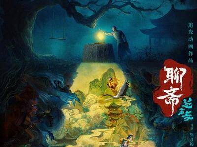 “动画”直通“仙境”打造文旅通衢！青岛探索“文化+场景”动漫IP深度融合之路
