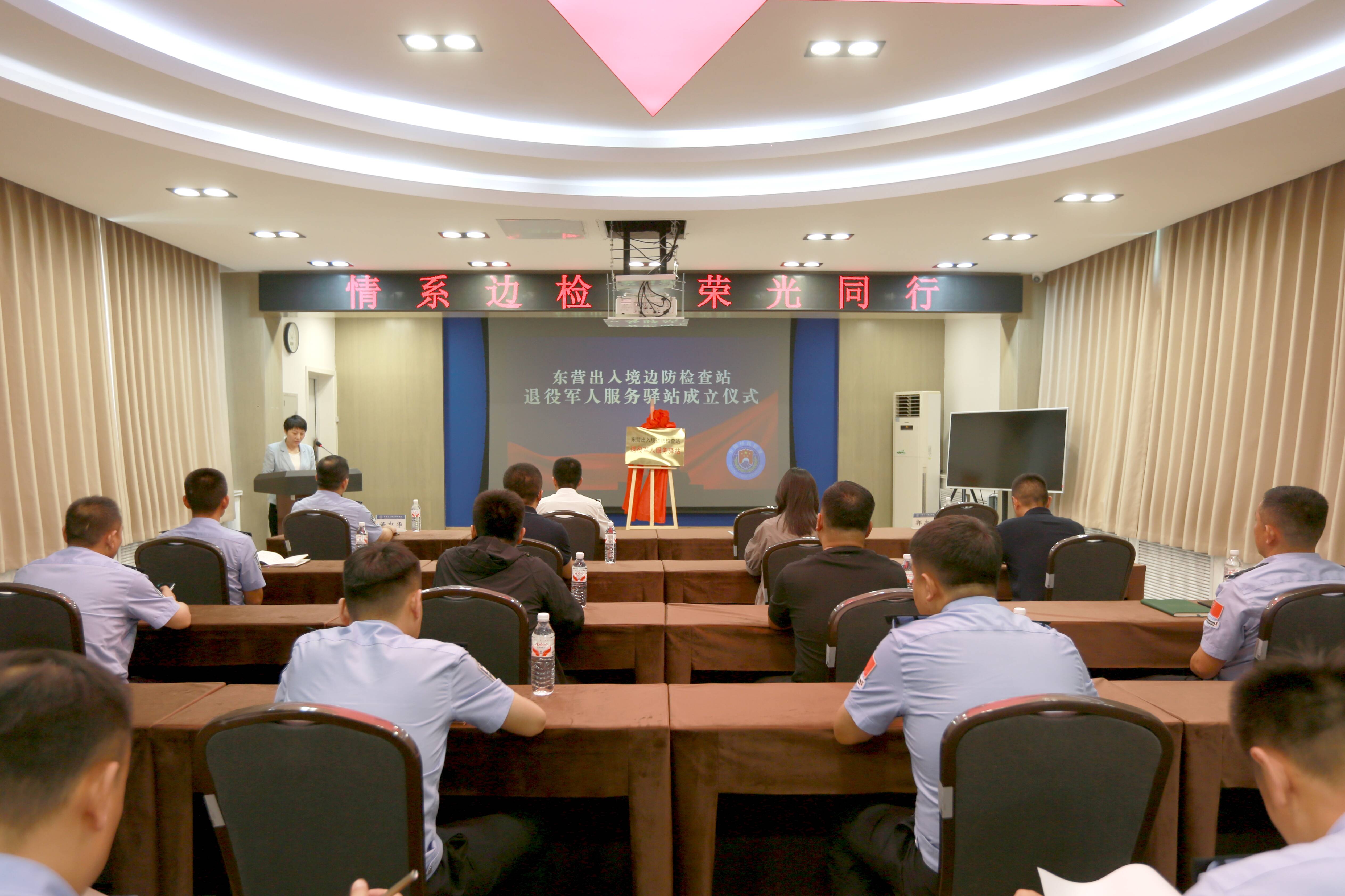 東營出入境邊防檢查站牽手退役軍人服務中心成立退役軍人服務驛站