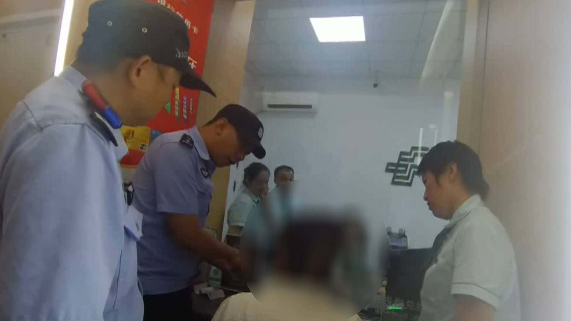 莘县女子接诈骗电话后“失联” 民警紧急寻人保住百万资金