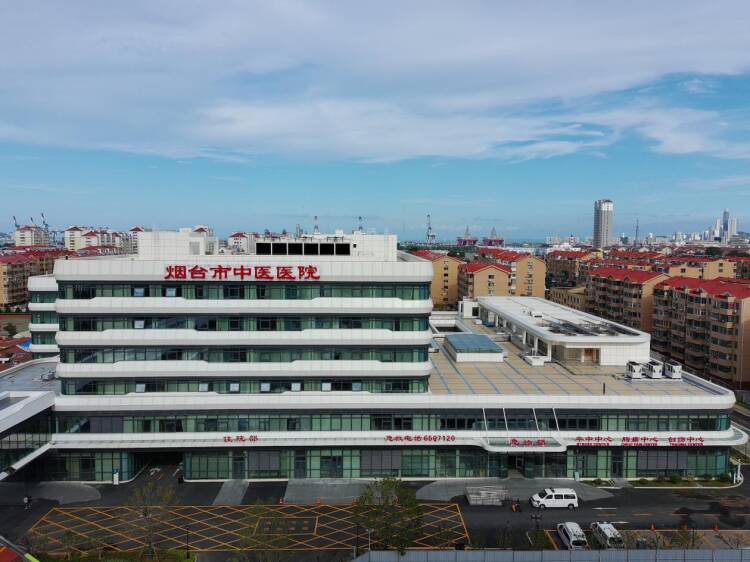 烟台市中医医院新院区正式交付 30万市民迎来“健康新守护”