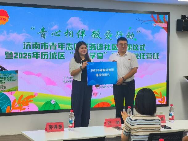 “好老師進社區” 新東方濟南學校公益課程點亮泉城青少年暑期