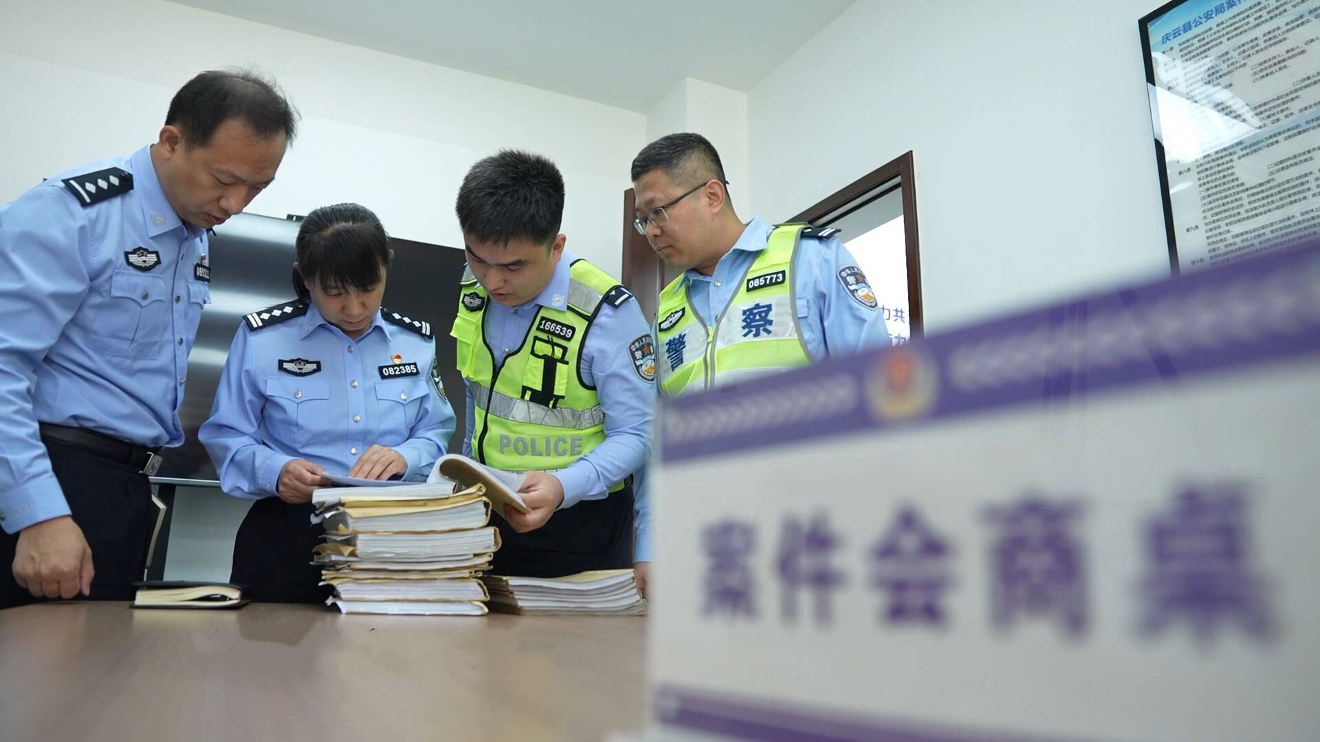 陽光下的守護(hù) | 慶云縣公安局：一站式報(bào)案+15分鐘執(zhí)法圈 報(bào)案、辦案更便捷