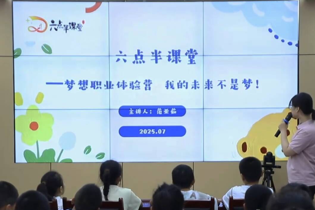 聊城东昌府区：公益课堂破解“看护难” 多元课程助力青少年成长