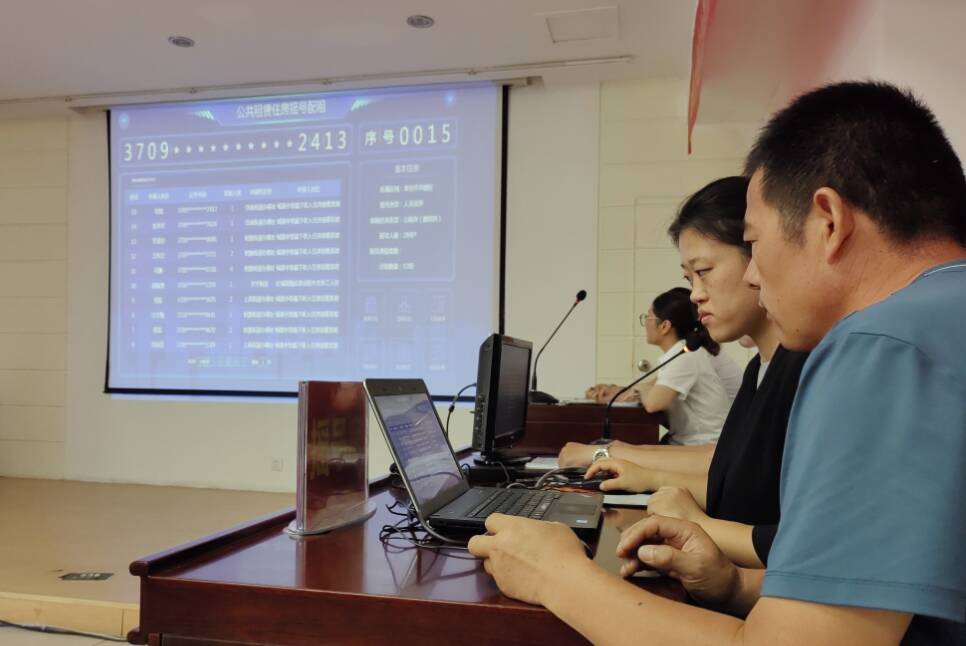 泰安市区第6批公租房常态配租公开摇号