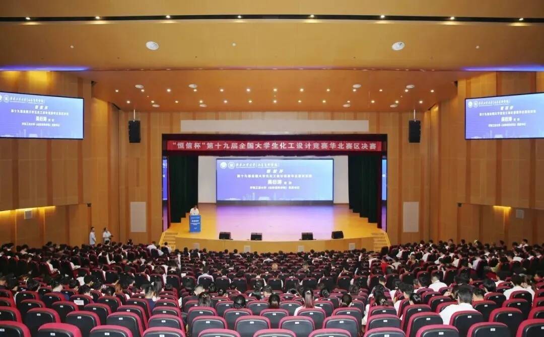 第十九届全国大学生化工设计竞赛华北赛区决赛在齐鲁工业大学举行