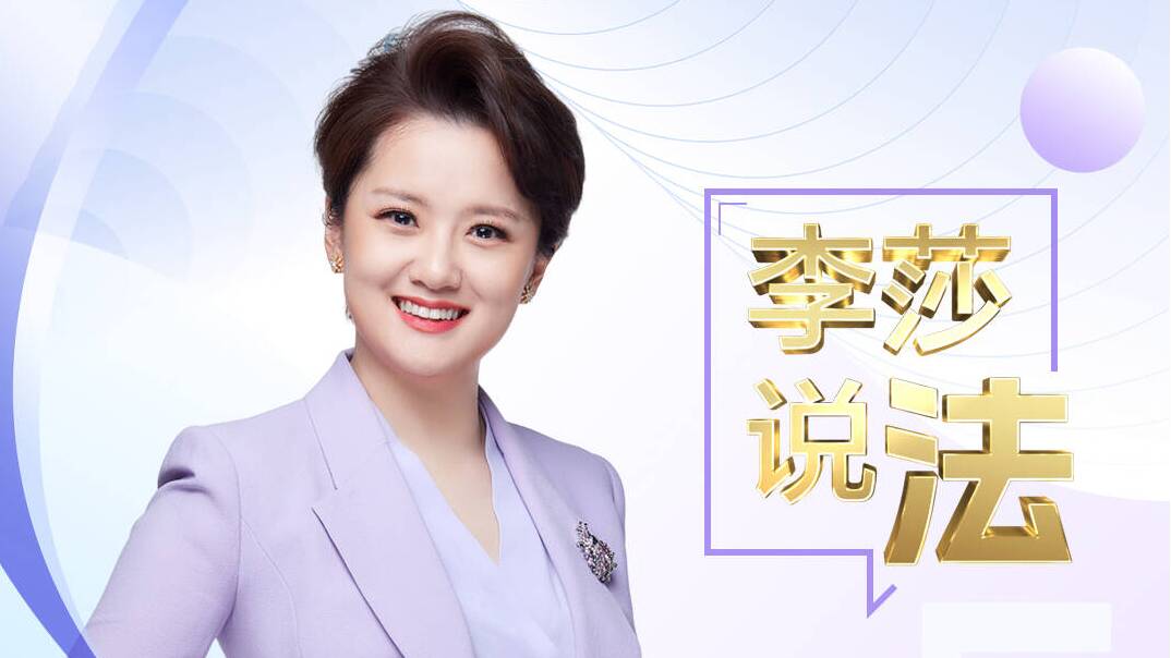 李莎說法｜用AI輔助工作，這種情形違法！