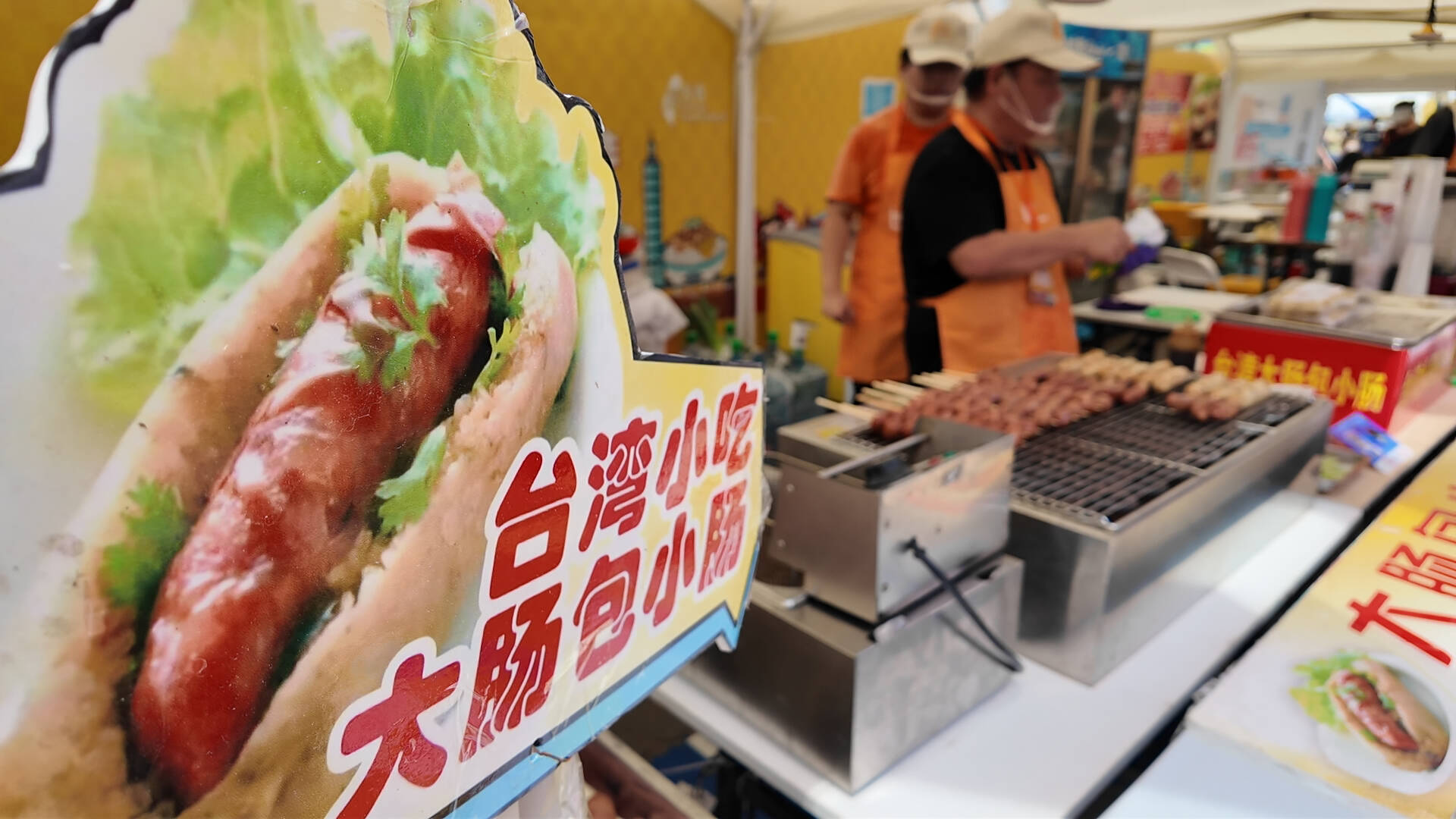 不出青岛就能尝遍台湾美食小吃 美食为媒 烟火气传递两岸情