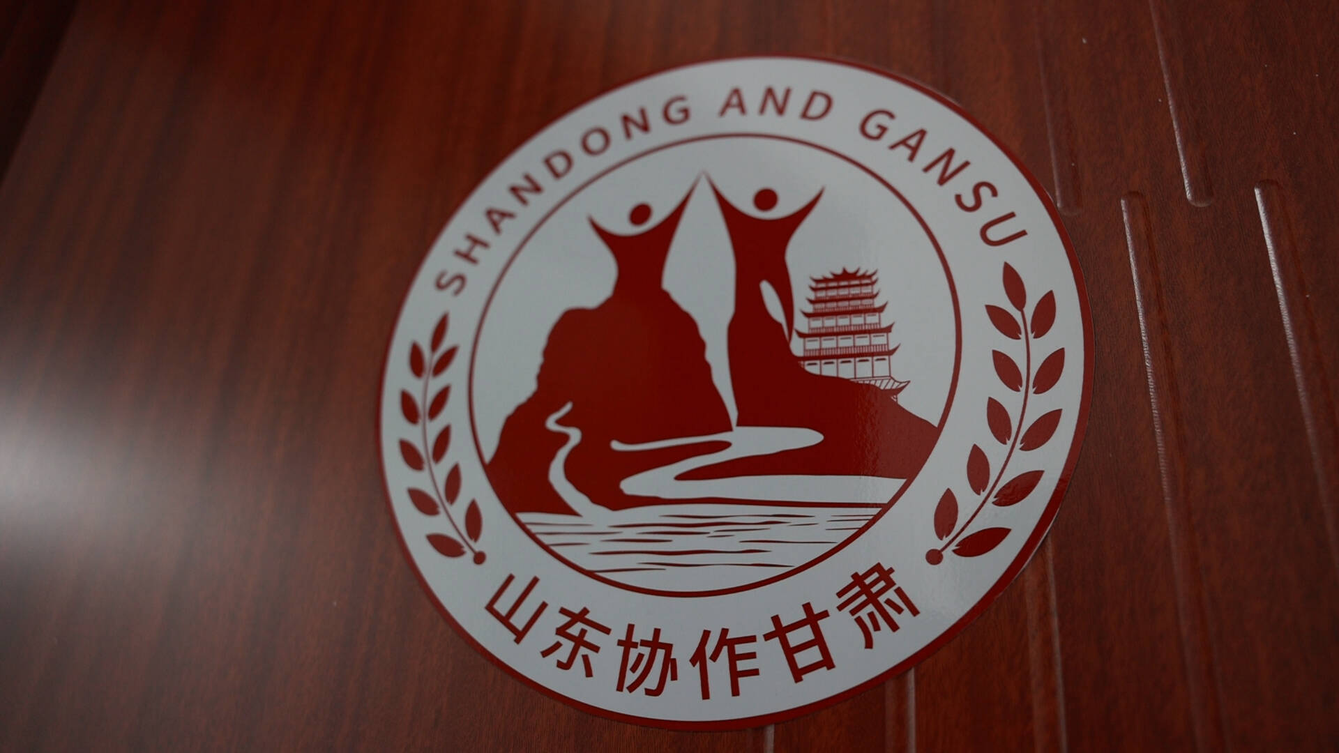 山海共执笔 鲁甘同树人｜“组团式”帮扶 为甘肃留下“带不走”的教师队伍